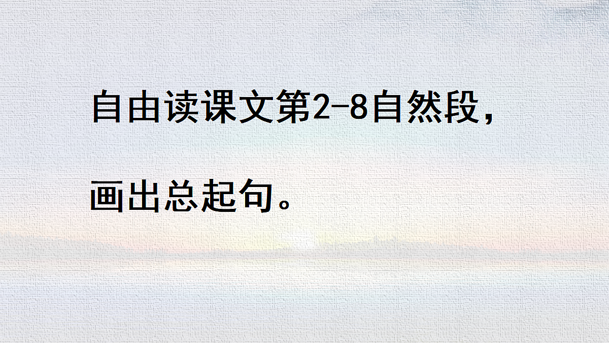 18321980第8页