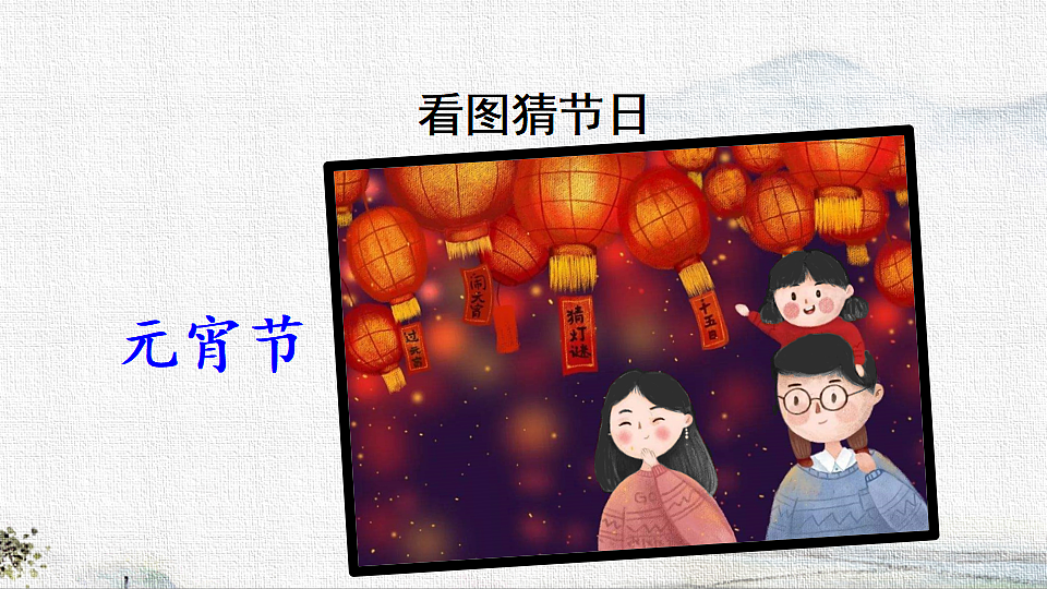 18321981第3页