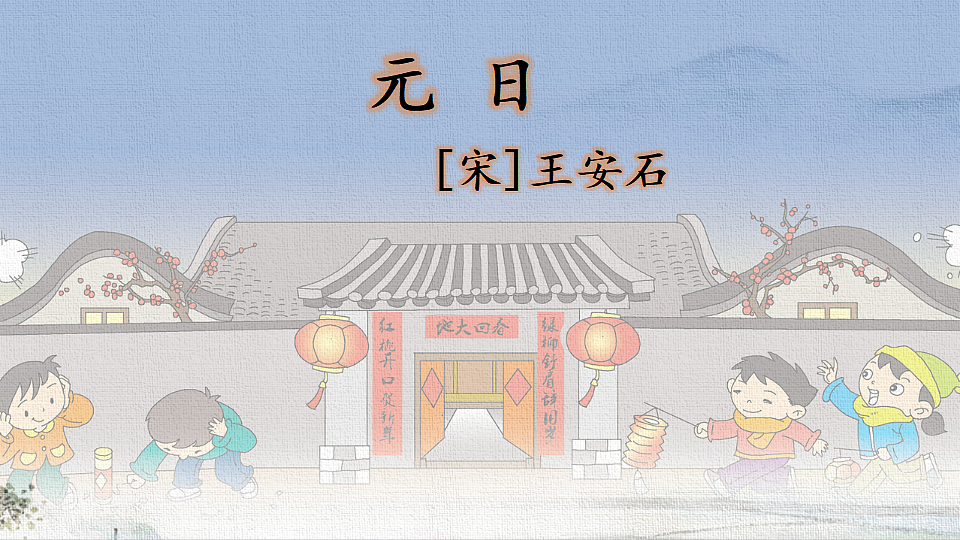18321981第6页