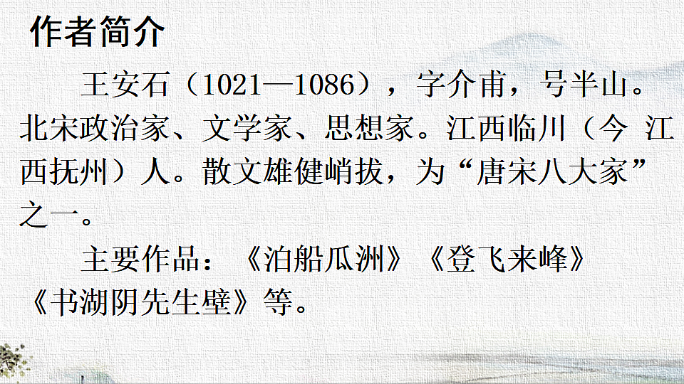 18321981第7页