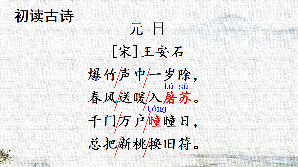18321981第8页