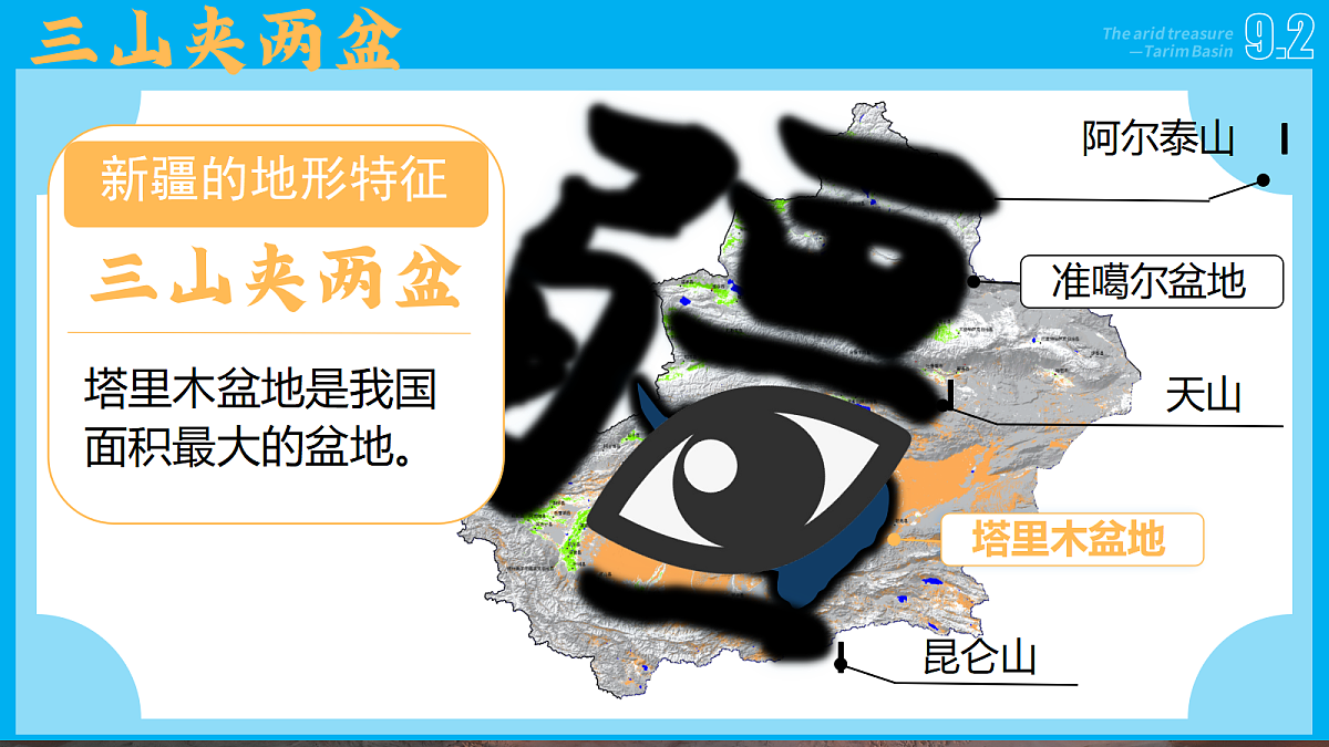 18321985第3页