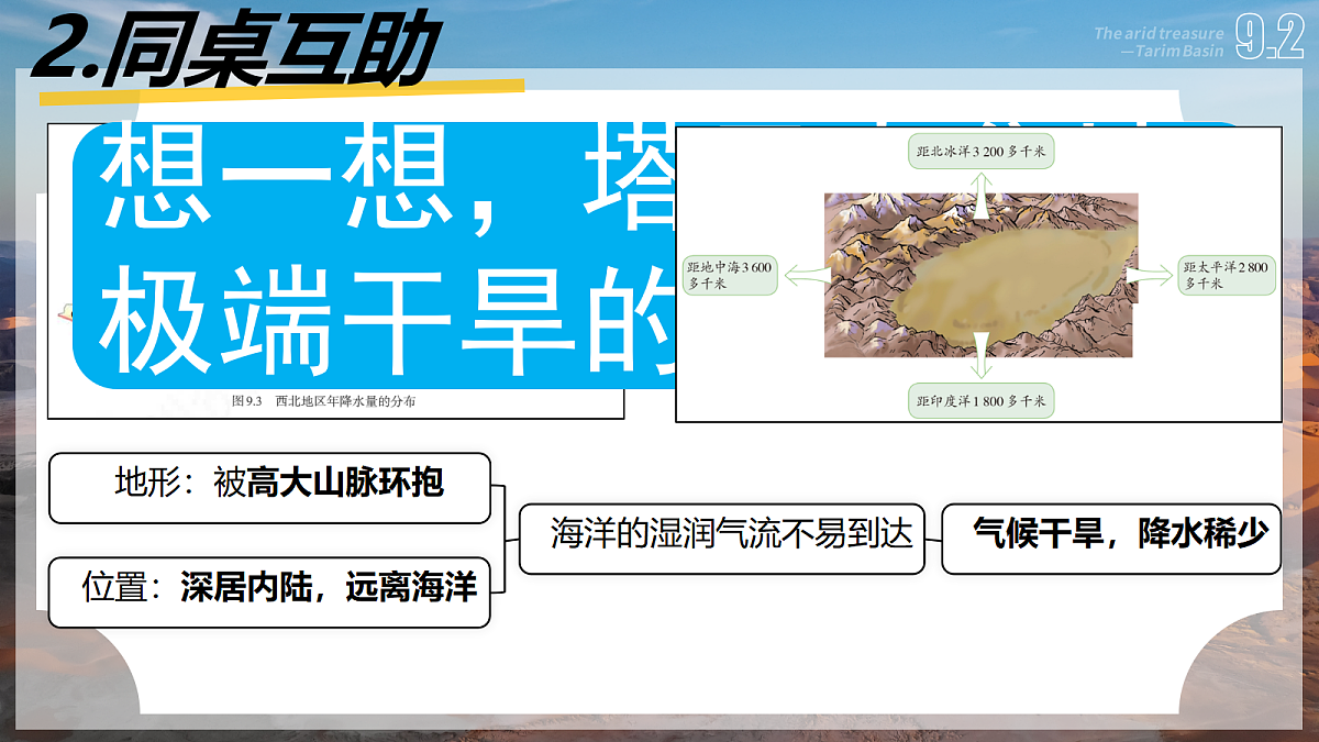18321985第7页
