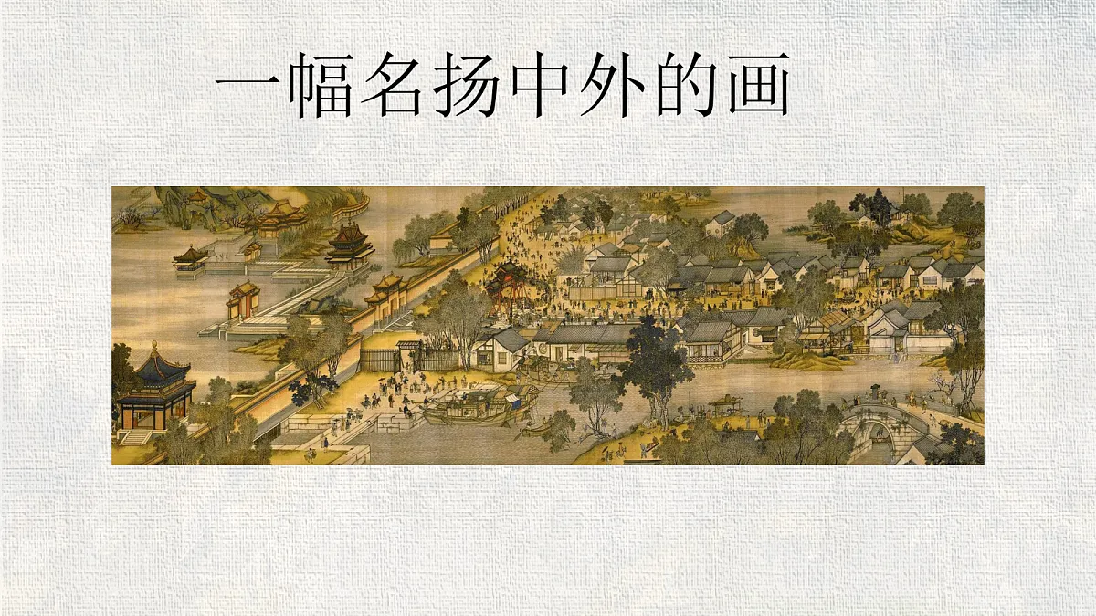18322160第1页
