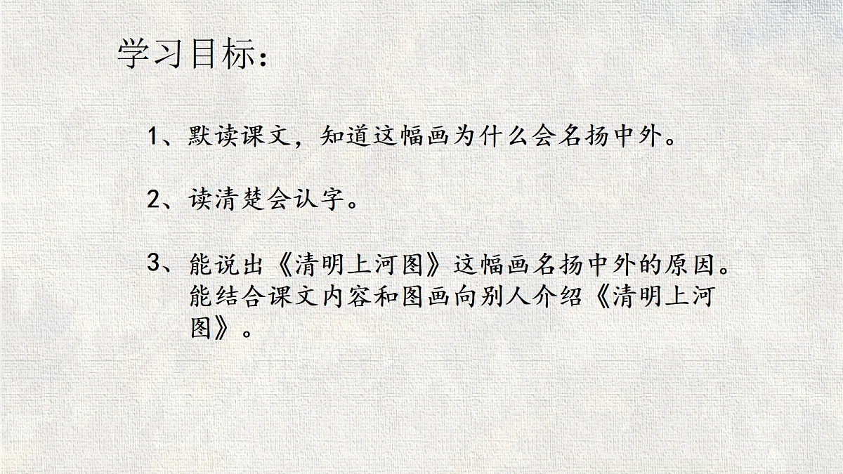 18322160第3页