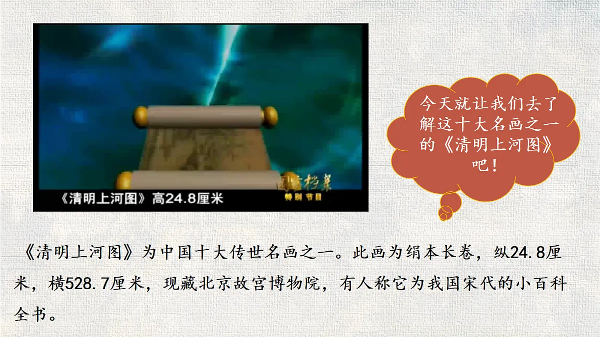 18322160第6页