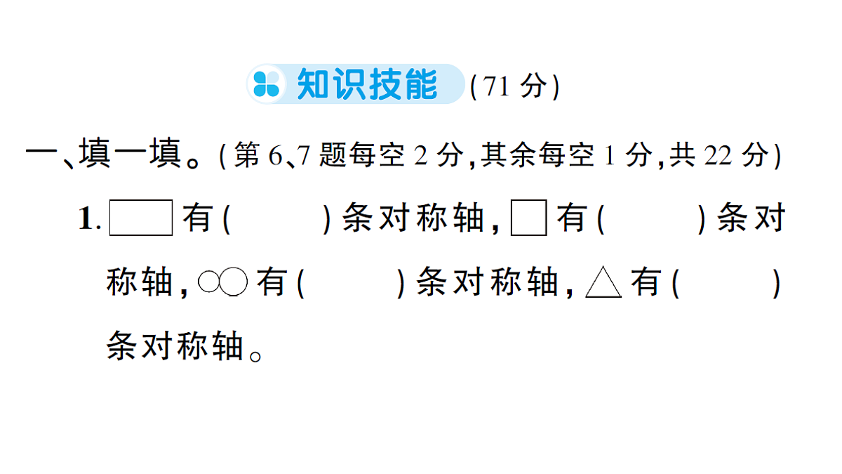 18322269第2页