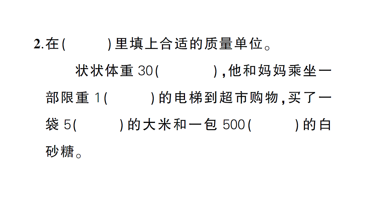 18322269第3页