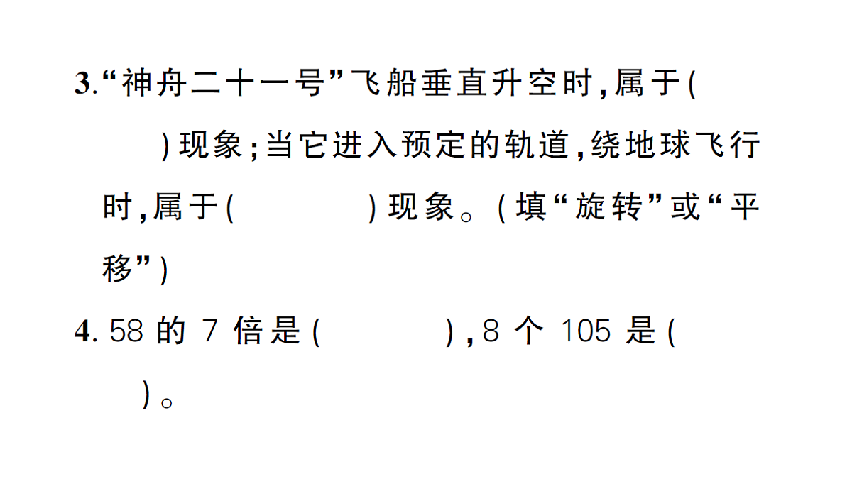 18322269第4页