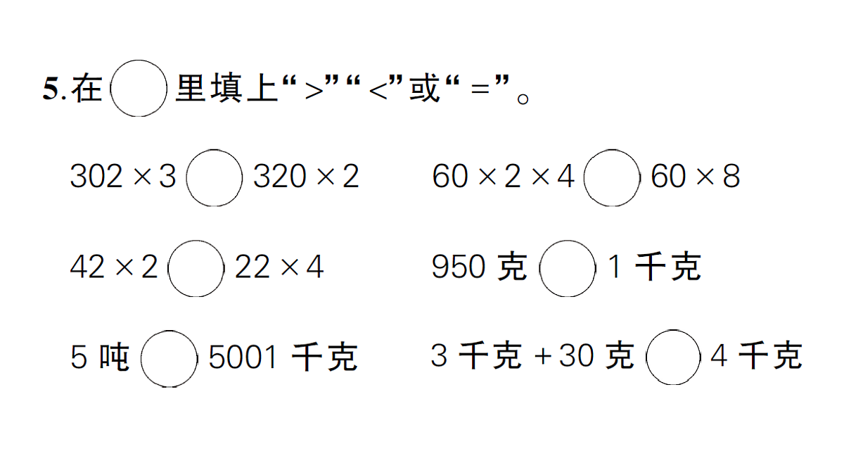 18322269第5页