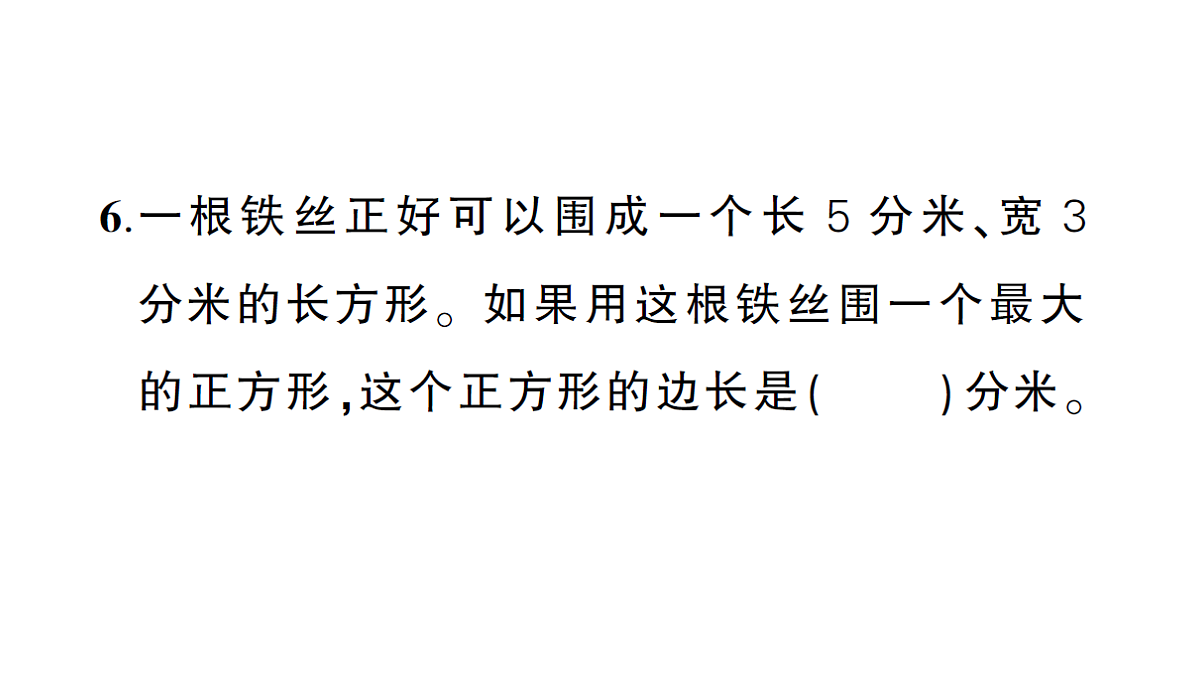 18322269第6页