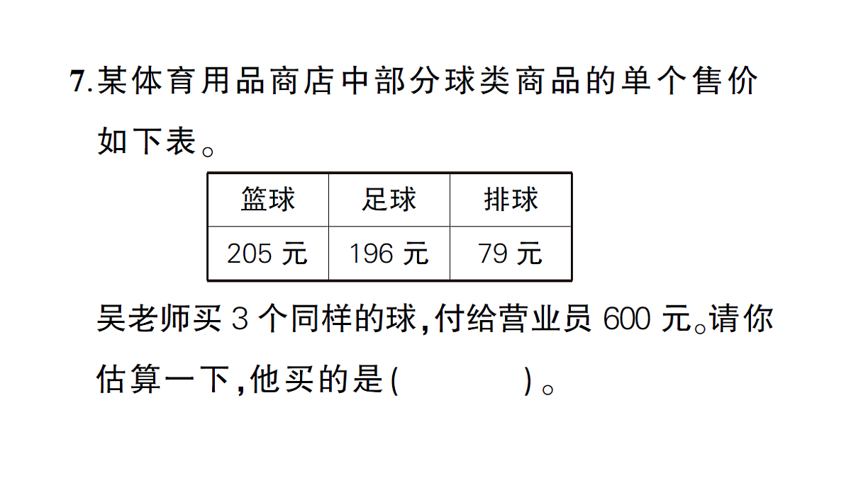 18322269第7页