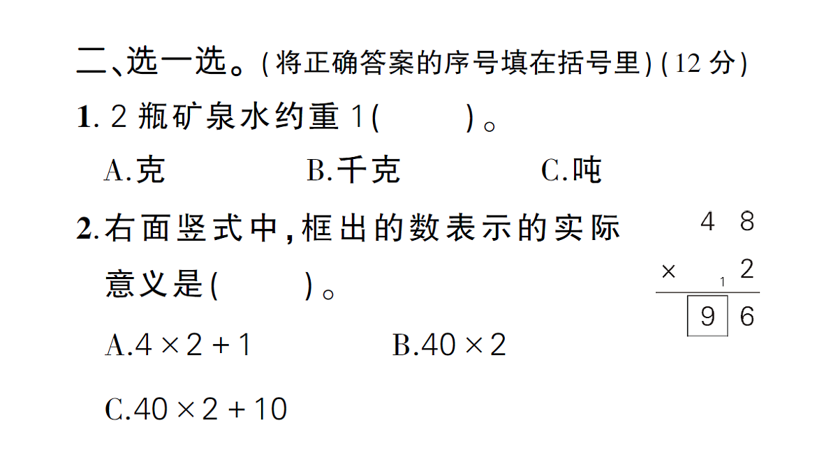 18322269第8页