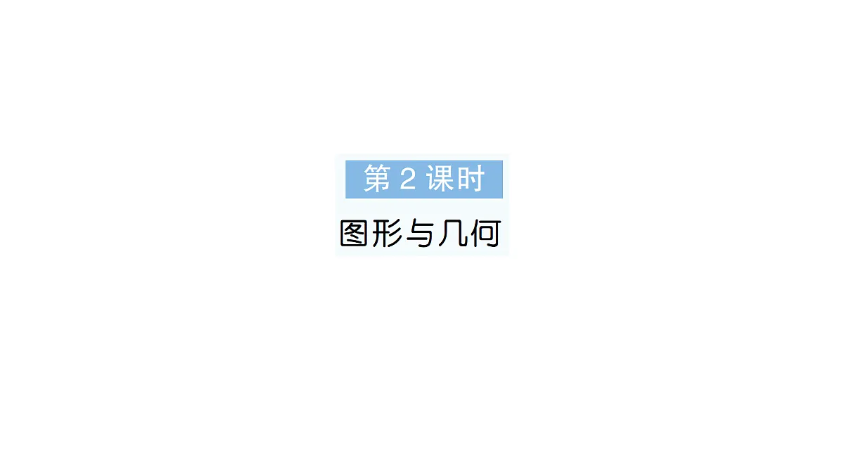 18322271第1页
