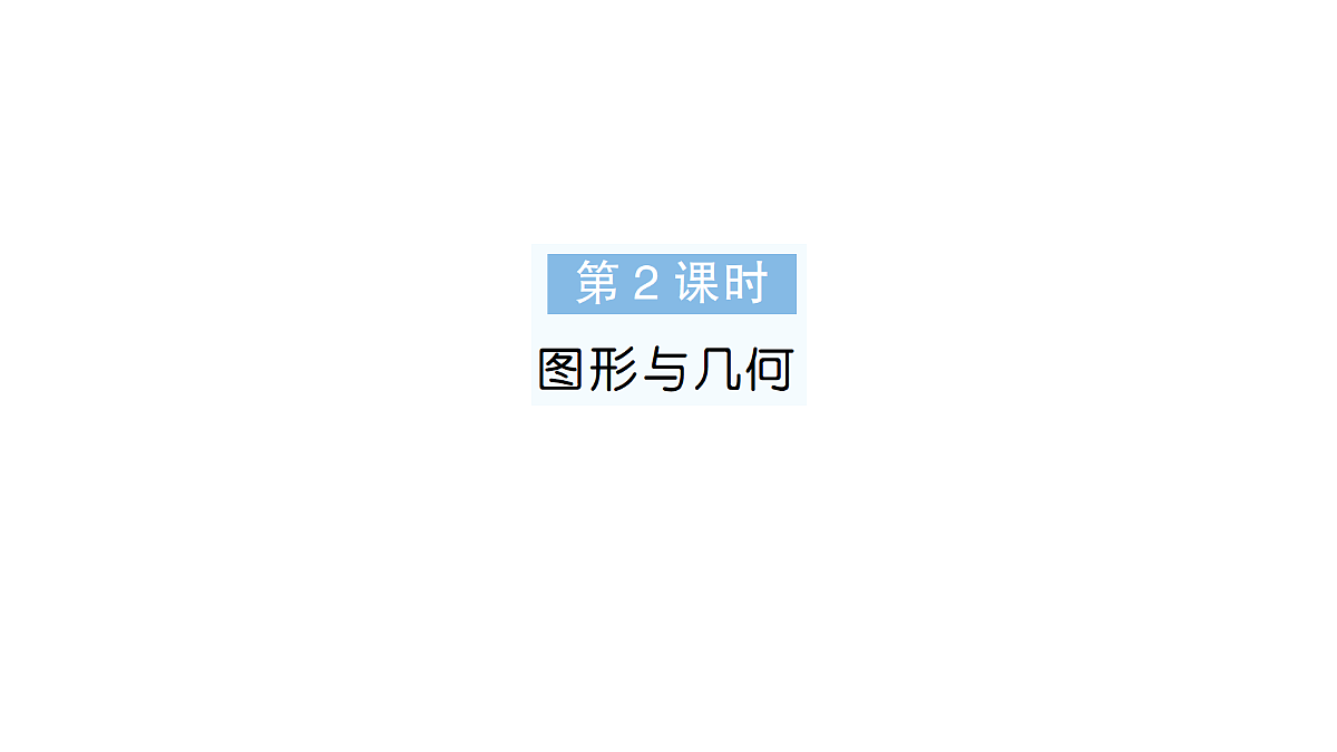 18322271第1页