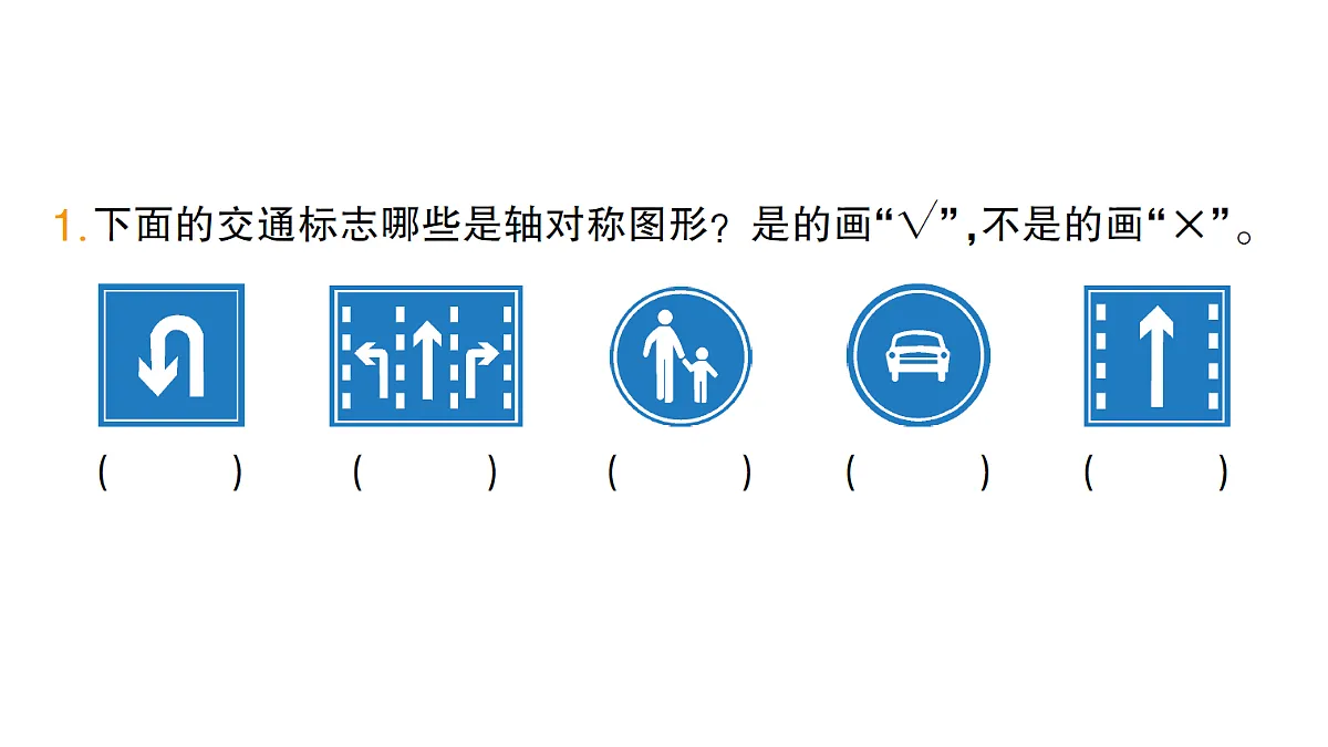 18322271第2页