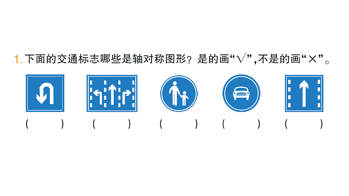 18322271第2页