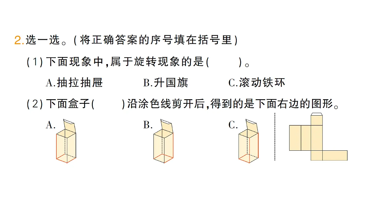 18322271第3页