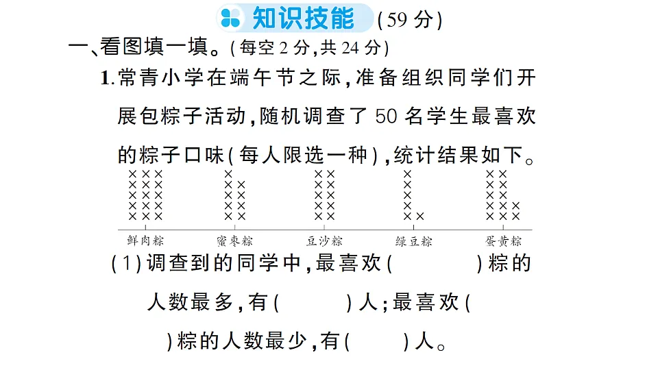 18322279第2页