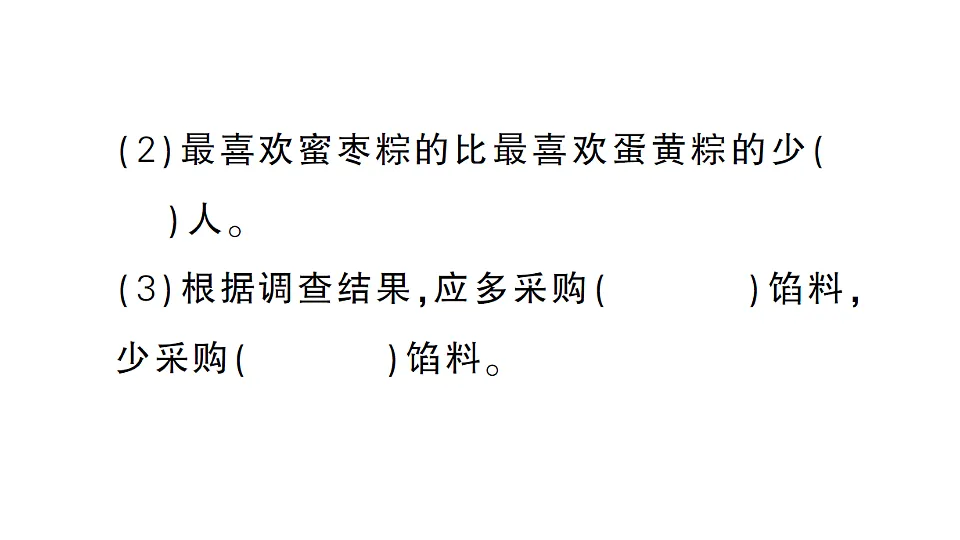 18322279第3页