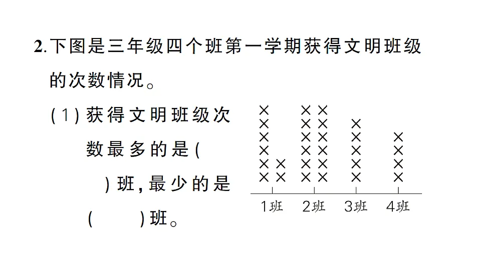 18322279第4页
