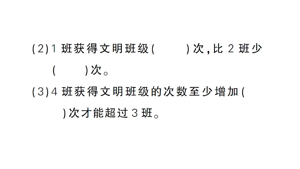 18322279第5页
