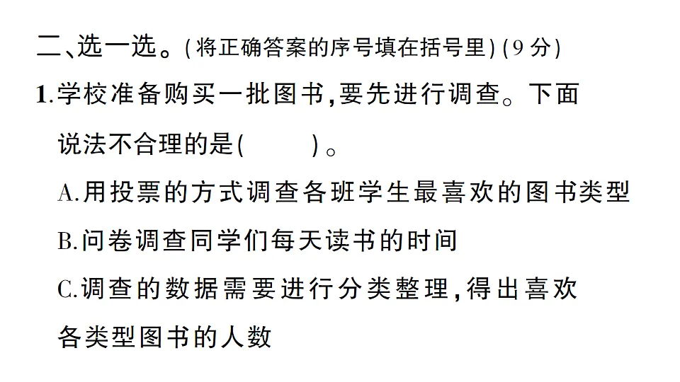 18322279第6页