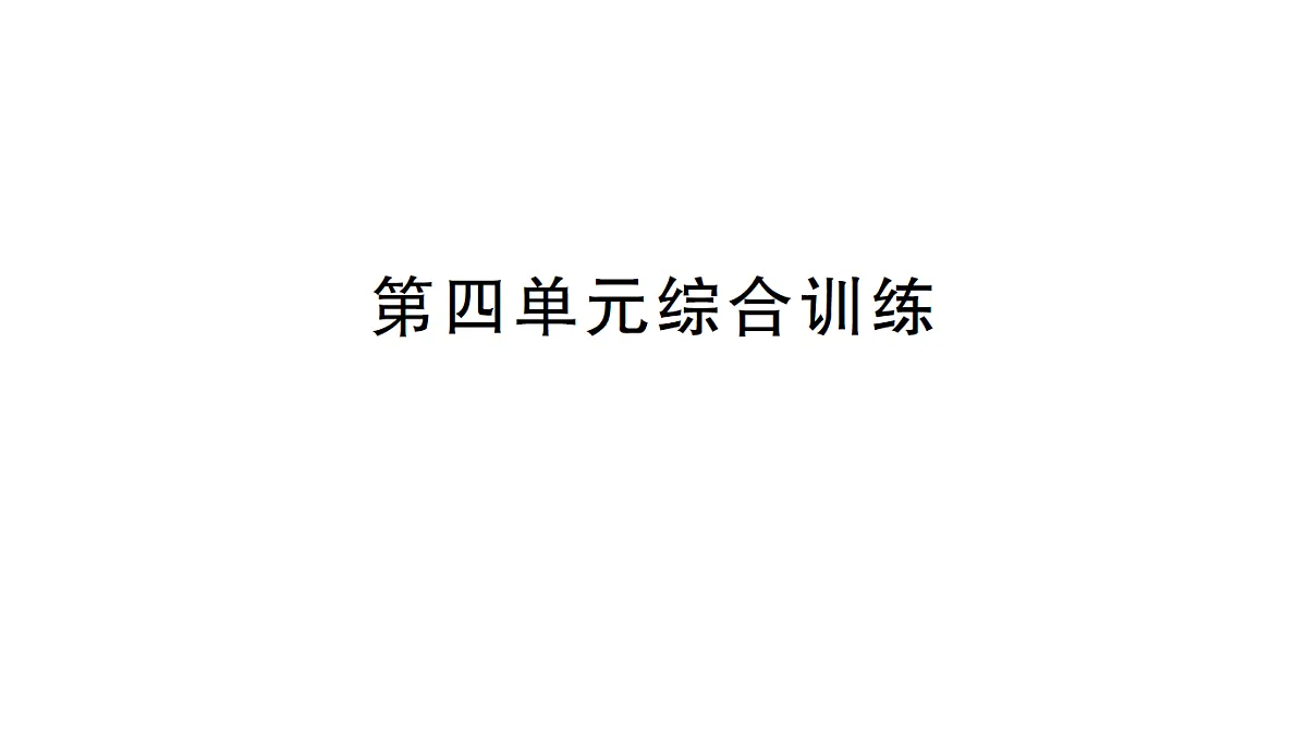 18322280第1页