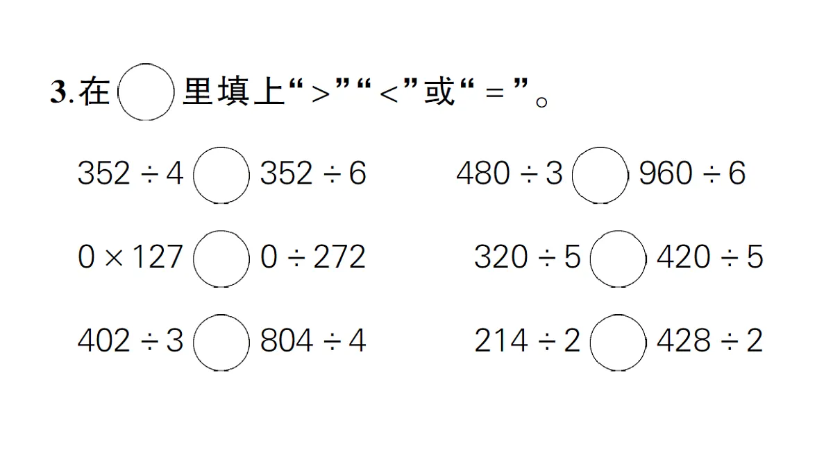 18322280第3页