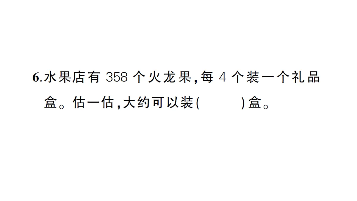 18322280第5页