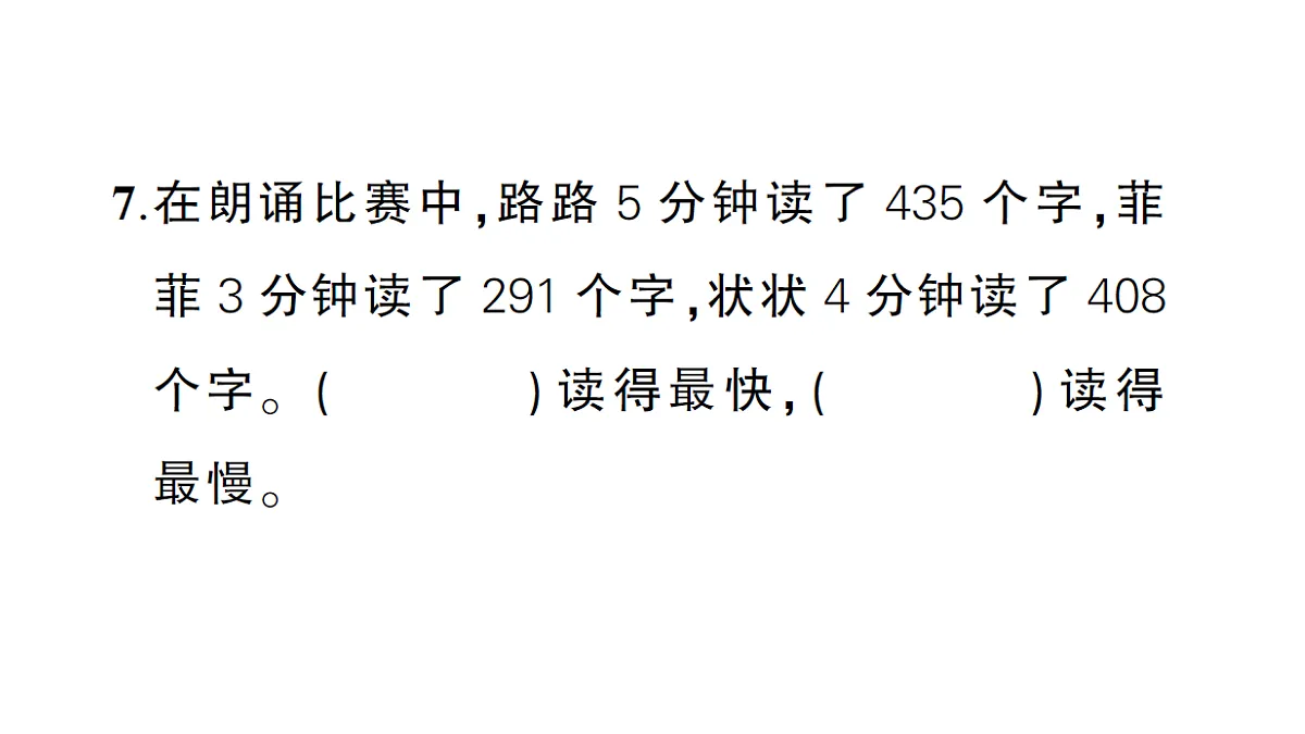 18322280第6页