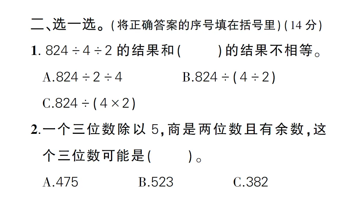 18322280第8页
