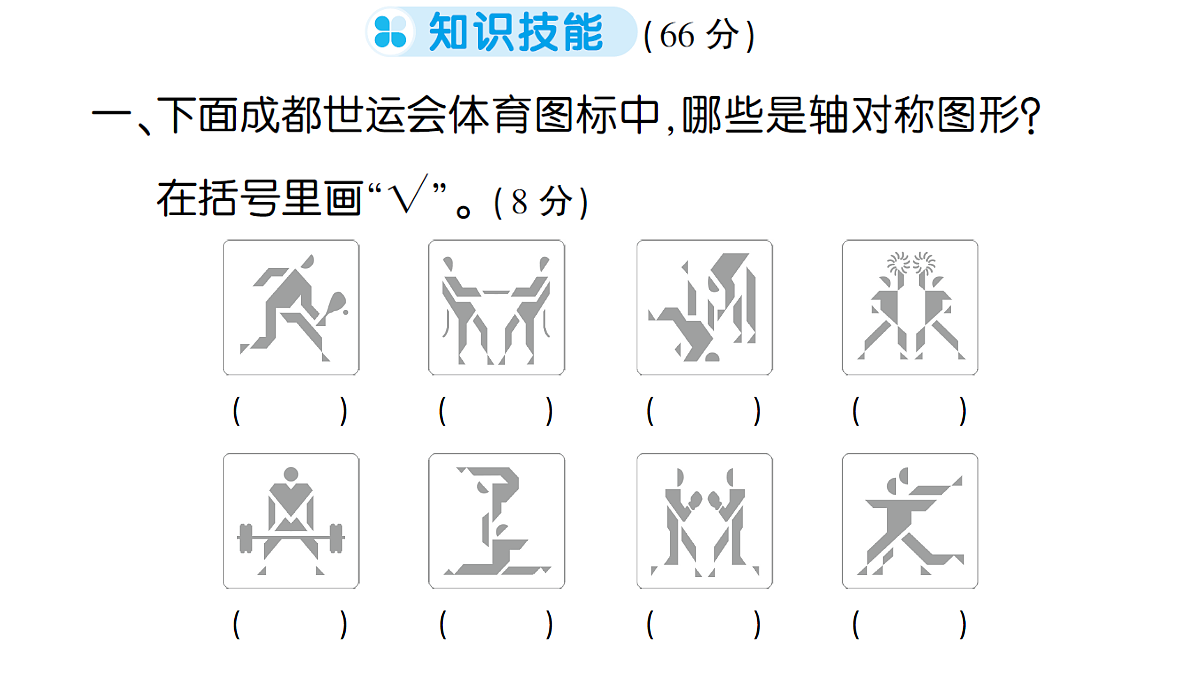 18322283第2页