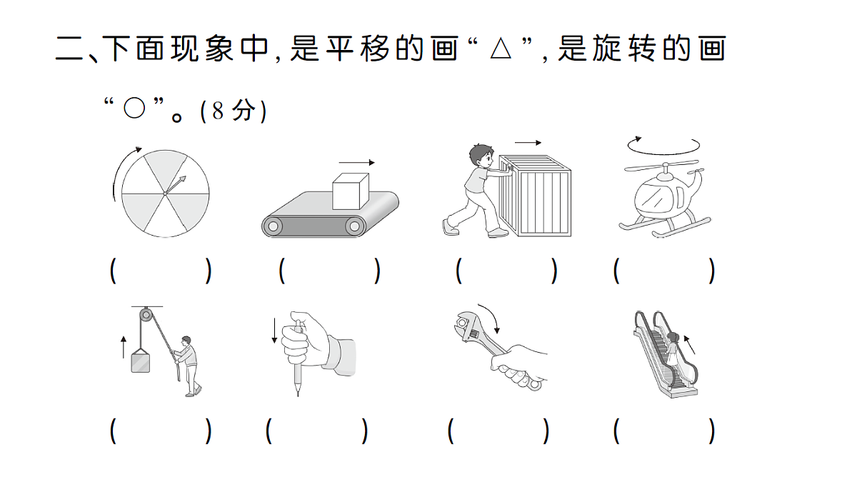 18322283第3页