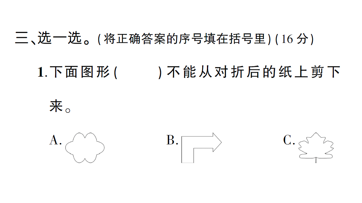 18322283第4页
