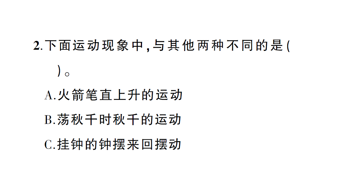 18322283第5页
