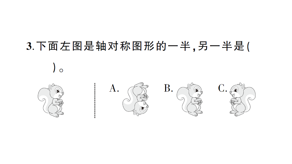 18322283第6页