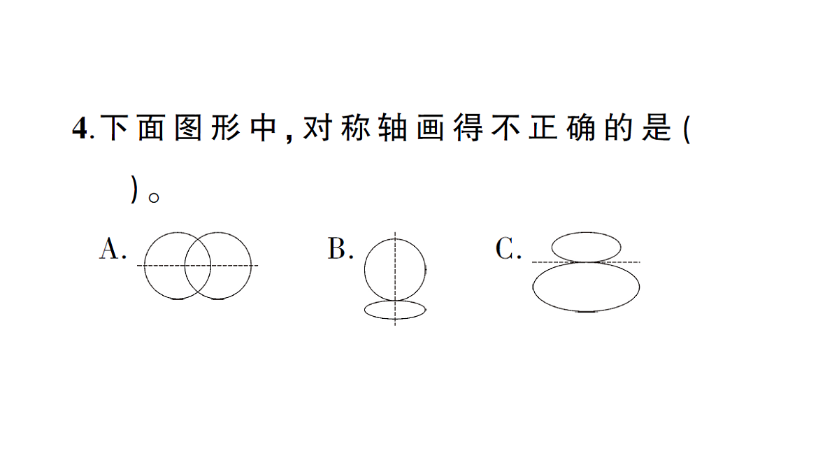18322283第7页