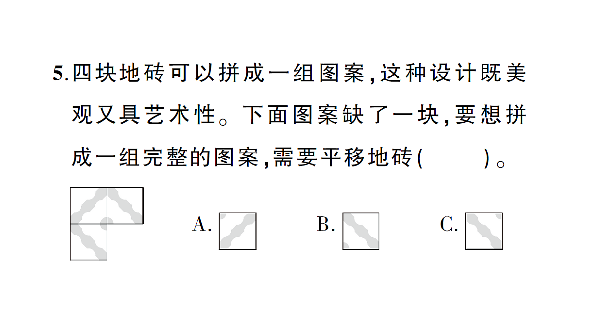 18322283第8页