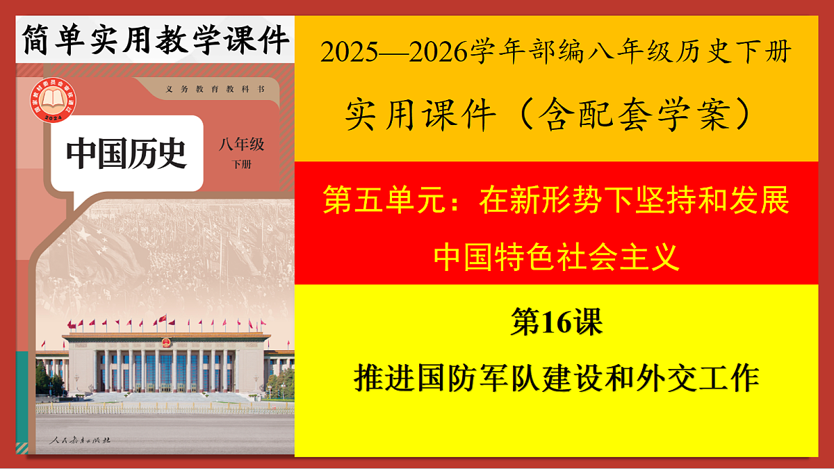 18322353第1页