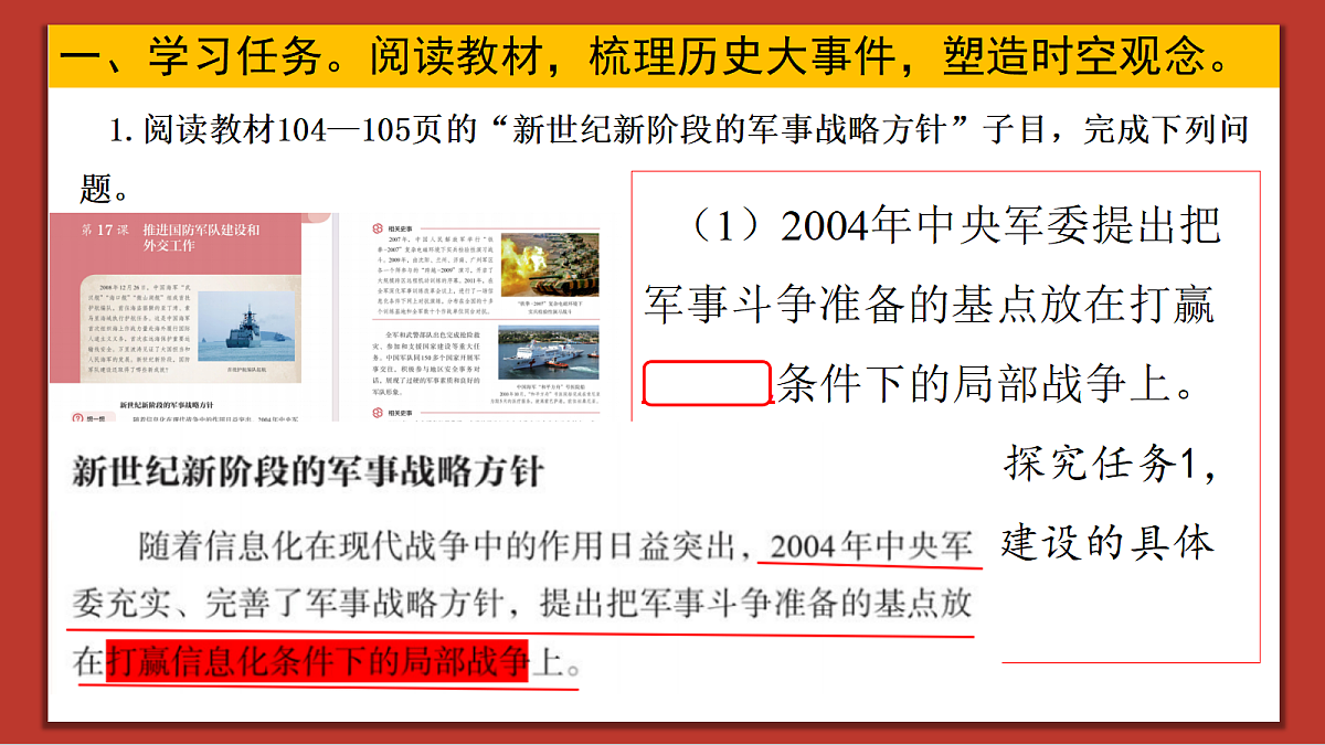 18322353第4页