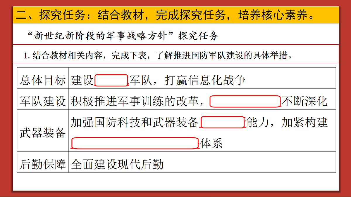 18322353第8页
