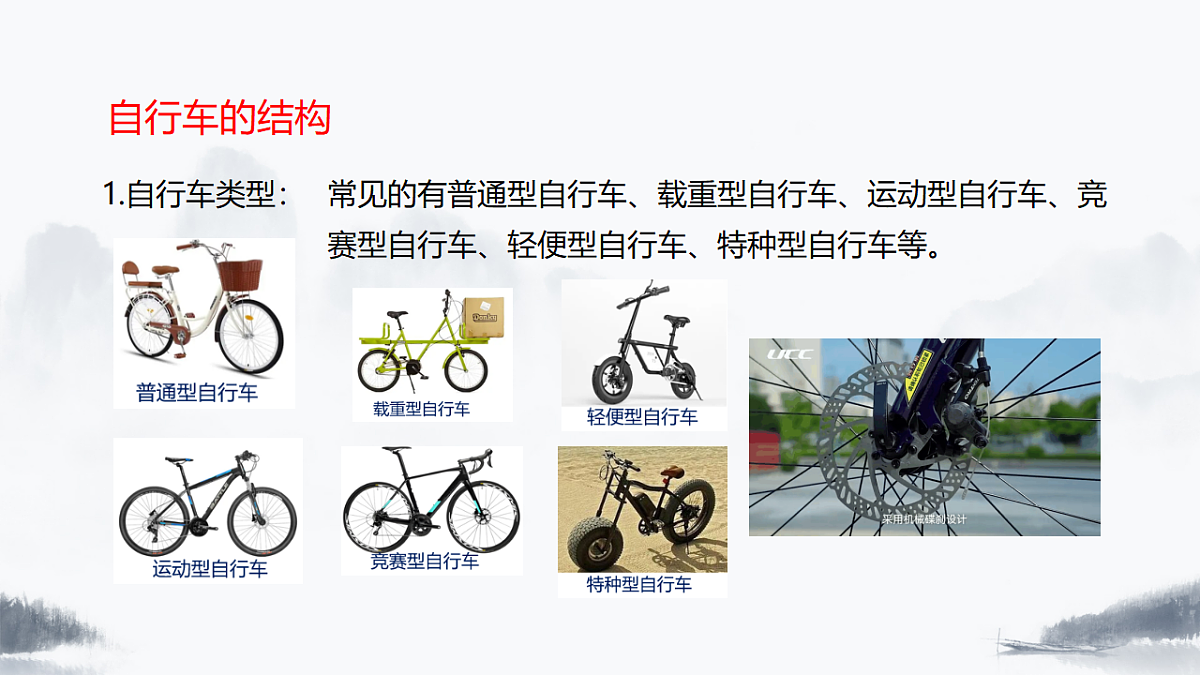 18324018第3页