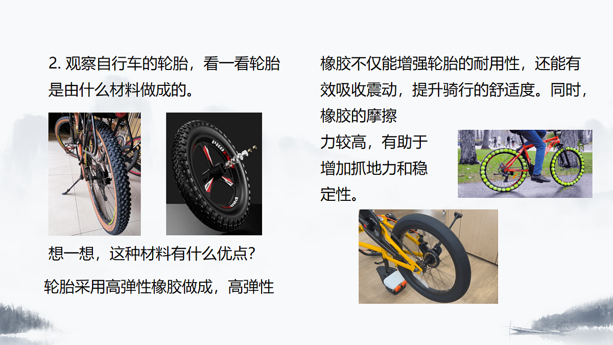 18324018第6页