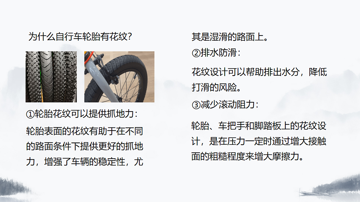 18324018第7页