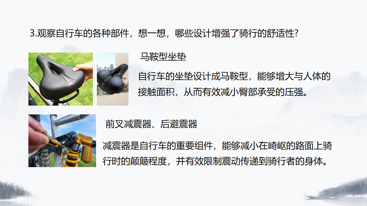 18324018第8页