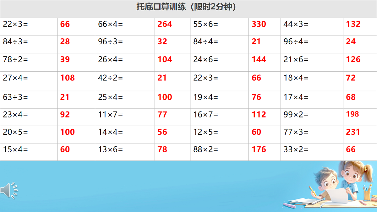 18324035第2页