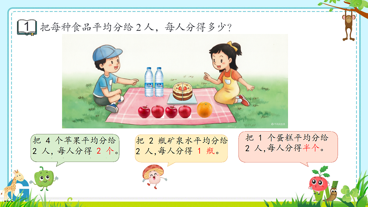 18324035第3页