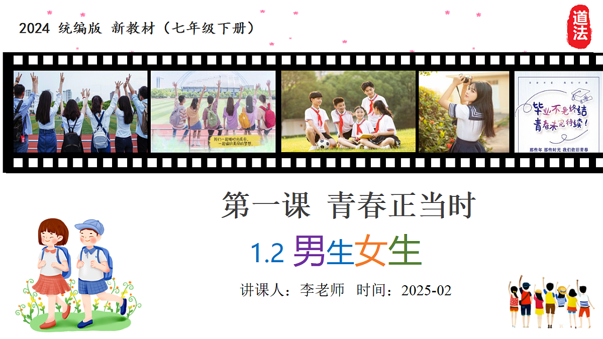 18324173第2页