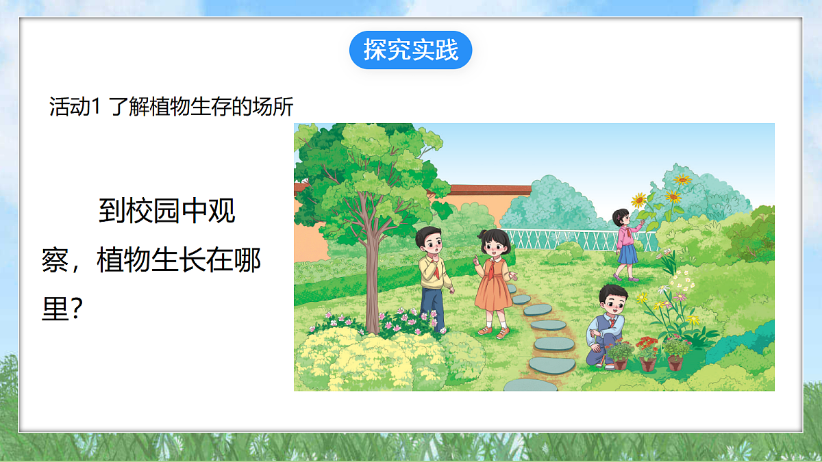 18324224第3页